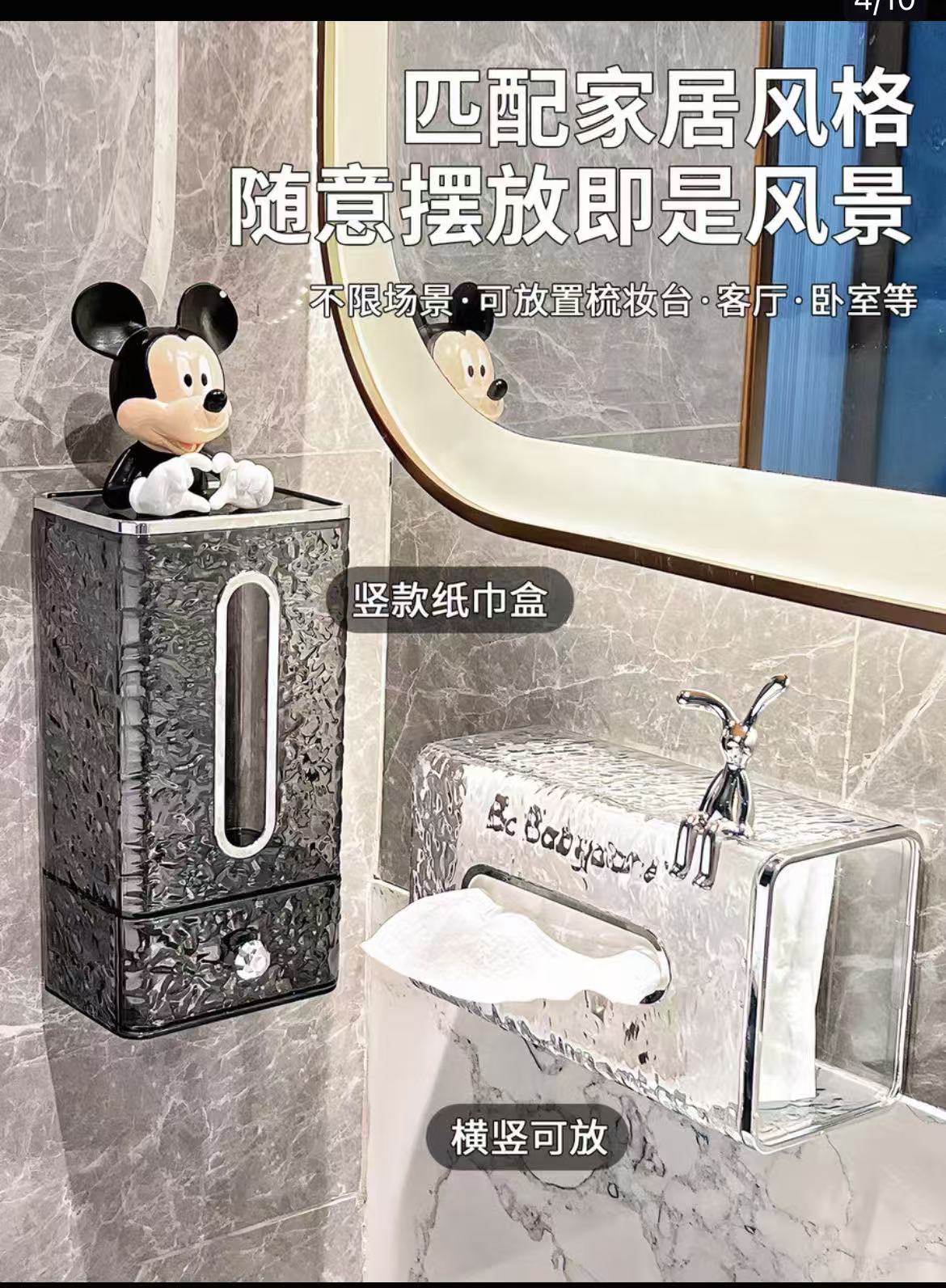 accessories 附属品